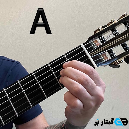 آکورد لا ماژور