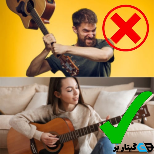 چرا نمیتوانم گیتار بزنم