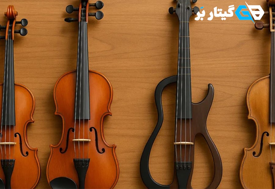 انواع ویولن